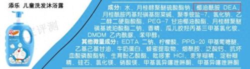 十大儿童洗发水品牌排行榜(儿童洗发水前十名)插图8