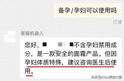 孕妇彩妆十大品牌排行榜最新(孕妇护肤十大品牌)插图26