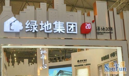 绿地宣布破产2022(绿地2023交房)插图1
