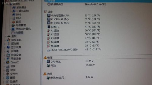 thinkpadt420无线网卡升级方案(thinkpadt460网卡更换)插图19