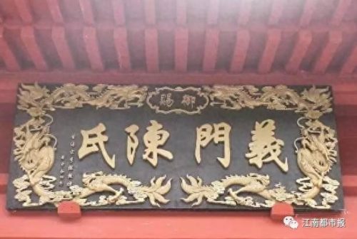 鄱阳县十大姓氏排行榜(江西鄱阳油墩街十大首富)插图6