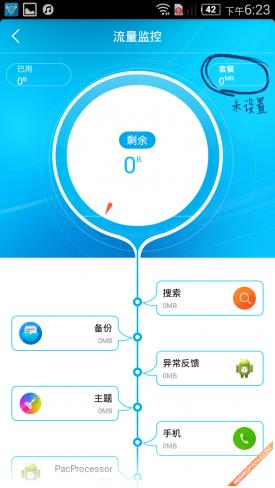 v5pro v5max区别(v5max功能键)插图17