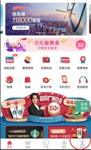 广发积分兑换商城(广发积分兑换)插图1
