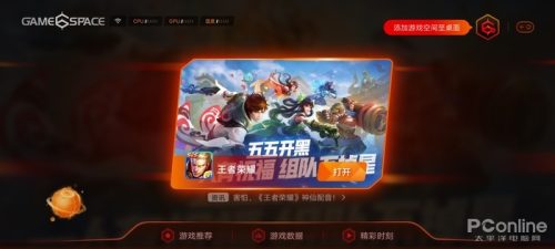 vivos6详细参数和价格(vivo手机s6参数)插图22