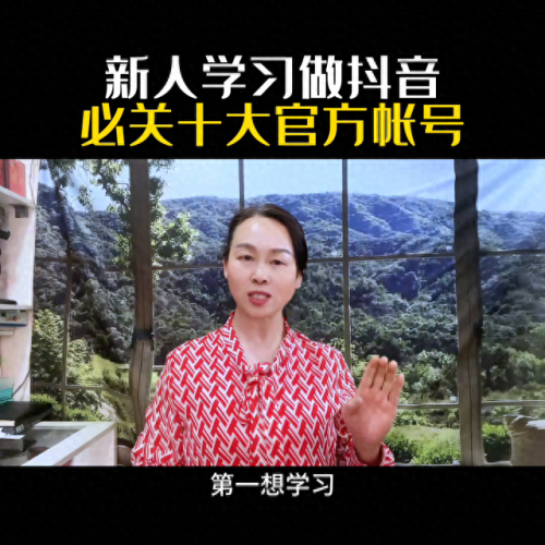 十大官方小助手排行榜最新(免费小助手软件)插图1