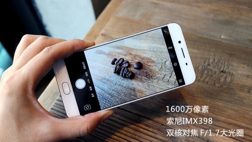 oppor9s上市时间表(oppo r9s刚刚上市的时候是多少钱)插图8