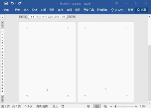 word总页码怎么设置(word设置页码为第几页共几页)插图4