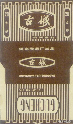 河北省十大名烟排行榜(河北十大香烟排名)插图29