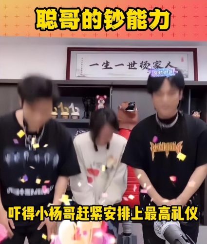 王思聪给谁刷了300个嘉年华(王思聪怒刷300个嘉年华)插图7