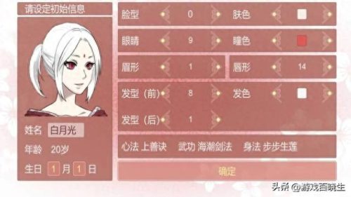 十大低配手游排行榜最新(低配电脑怎么玩手游)插图29
