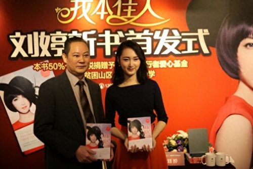 中国十大最美变性人排行榜(中国十大顶尖美人)插图17