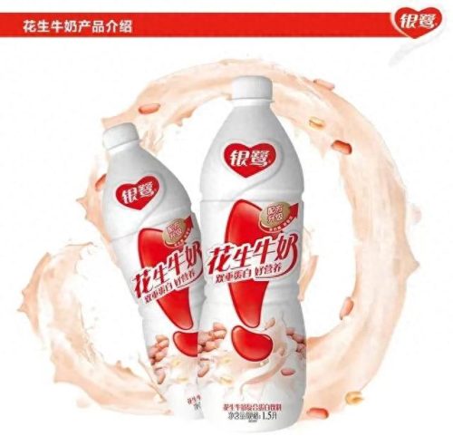 十大儿童假牛奶品牌排行榜(安佳是假洋牌牛奶吗)插图7