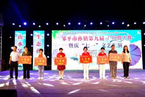 邹平十大网红排行榜名单(邹平网红人员名单)插图33