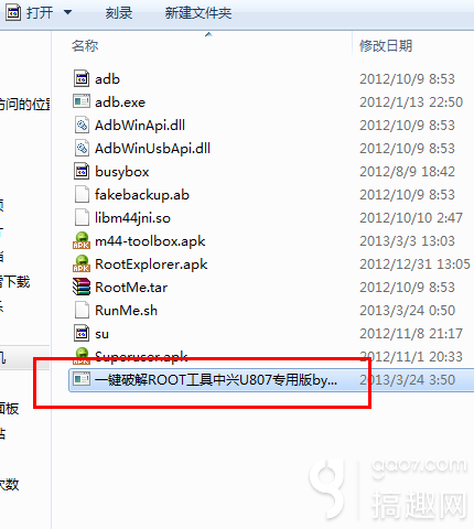 u608手机优缺点(手机型号u9130是什么手机)插图2