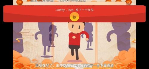 华为手机红包提醒在哪里设置(手机红包提醒在哪里设置)插图4