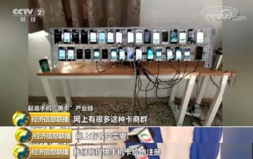 手机号170是移动号吗(170的手机号和联通号码哪个好)插图8