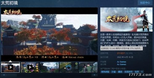 steam十大差评游戏排行榜(steam上差评最多的游戏)插图22