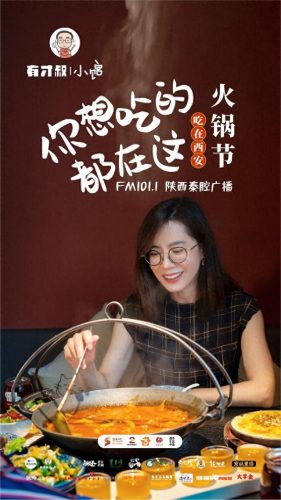 西安火锅攻略十大必吃排行榜(西安西郊好吃的火锅)插图32
