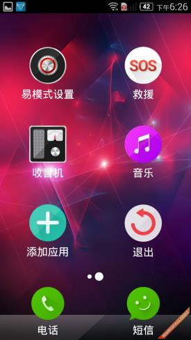 v5pro v5max区别(v5max功能键)插图12