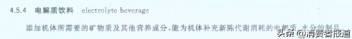 中国木糖醇十大品牌排行榜(正宗木糖醇品牌推荐)插图1
