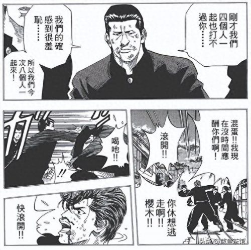 物理学十大江湖排行榜(当今物理学排名)插图2