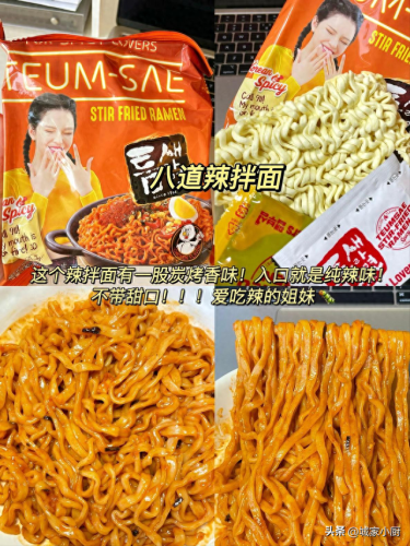 十大最辣的拉面排行榜图片(四大拉面哪个最好吃)插图5