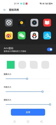realme真我x50pro缺点(realme真我x50能买不)插图39