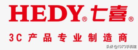 七喜手机全部机型(七喜数码)插图
