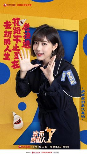 snh48成员表(snh48女团成员名单)插图2