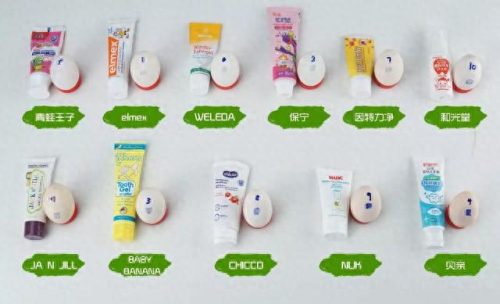 中国十大名牌儿童牙膏排行榜(中国最好的十大儿童牙膏品牌排名)插图16