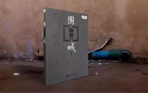 人生十大智慧名著排行榜(小学生必读十大名著史记)插图7