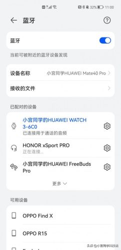 honor xsport pro缺点(honor 9a是什么手机)插图4