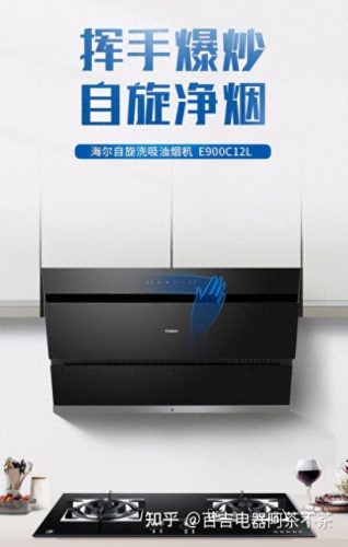 我国微波炉十大品牌排行榜(微波炉品牌十大排行榜最新)插图15