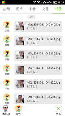 tcl65n7g深度测评(tcl好机推荐)插图25