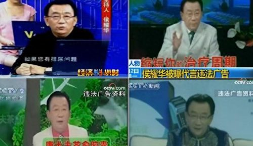十大奇葩代言人排行榜图片(世界最有名气的代言人)插图18