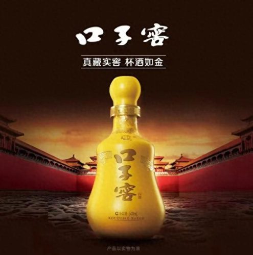 安徽高档酒十大排行榜(安徽四大名酒哪个好)插图3