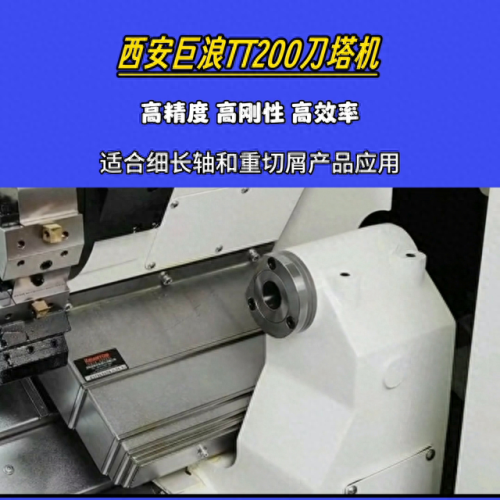 车床刀塔十大排行榜(机床刀塔品牌一览表)插图2