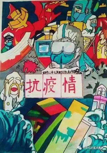 抗疫情绘画作品33幅(抗疫情绘画水粉作品)插图19
