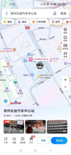 河南十大汽车站排行榜图片(全国最大的十大汽车站)插图