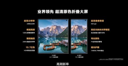 华为发布几款产品(华为上半年有什么新产品)插图3