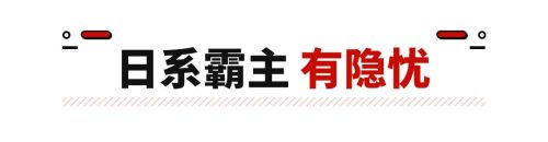 油电混合有哪几款车10万左右(20万到30万的油电混合车哪种最好)插图1