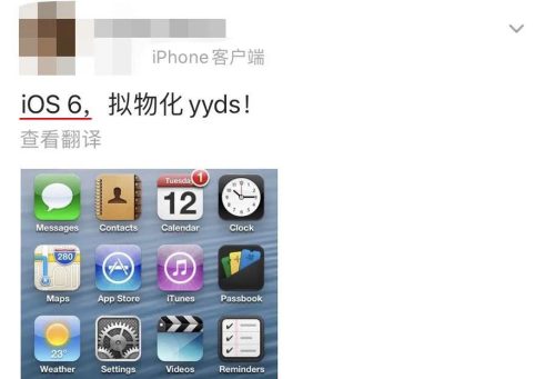苹果5s刚刚出来的时候多少钱(苹果5s是哪年出的价格)插图3