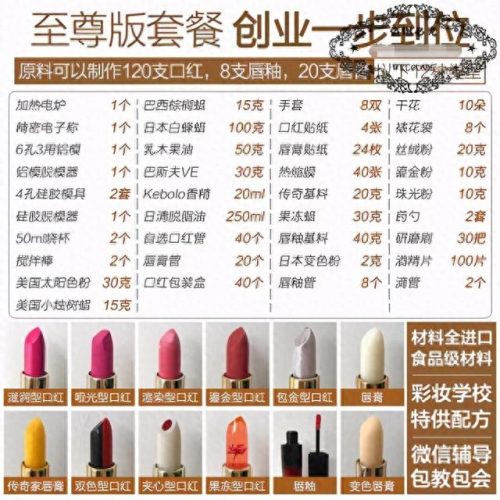 十大野生护肤品排行榜(口碑最好十大护肤品)插图12