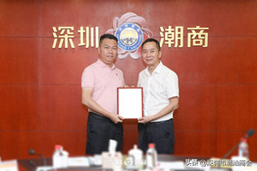 惠来十大首富排行榜卢德厚(惠来十大企业家许金坤)插图17