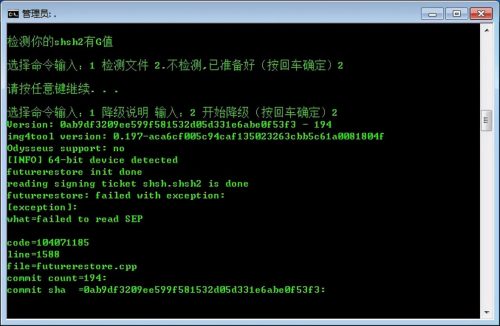 完美越狱的ios版本(iphone7完美越狱版本)插图7