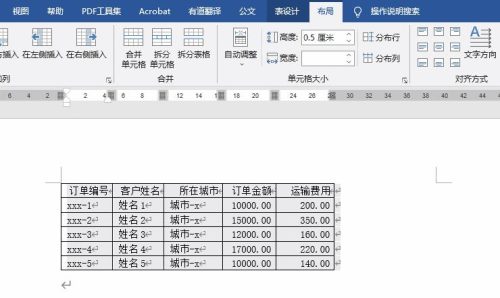 word如何两行字体对齐(word文档字体对齐怎么调节)插图4