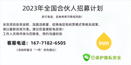 十大鲜奶吧加盟店排行榜(品牌鲜奶加盟店排行)插图1
