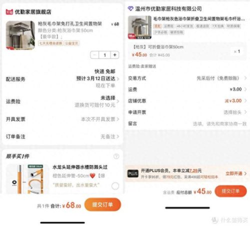 浴室十大收纳盒品牌排行榜(什么牌子的收纳盒比较好用)插图9 浴室十大收纳盒品牌排行榜(什么牌子的收纳盒比较好用)插图9