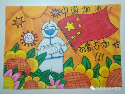 抗疫情绘画作品33幅(抗疫情绘画水粉作品)插图30