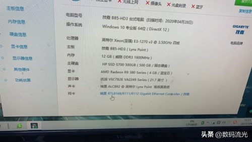r9380显卡功耗(显卡天梯图)插图